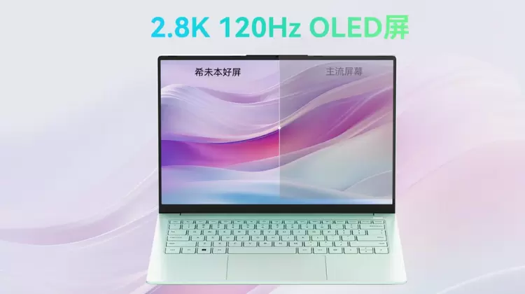 SEAVIV希未Aideabook A14 Max 至尊版：轻薄高性能AI轻薄本，引领全场景办公与创作体验 ...